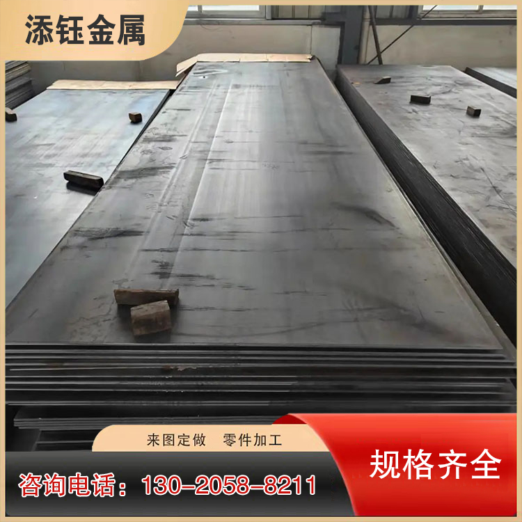 汽车大梁板 汽车大梁用钢板现货