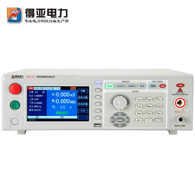 DYNY-910程控绝缘耐压测试仪 程控耐压绝缘测试仪得亚品牌