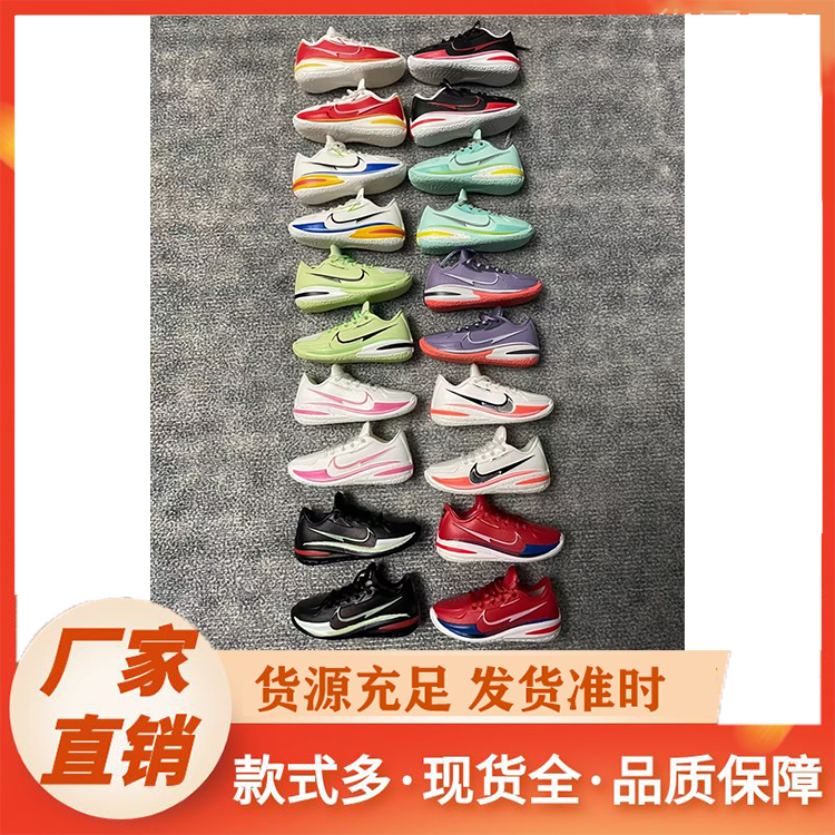 篮球鞋 专业靴新款足球鞋防滑训练球鞋