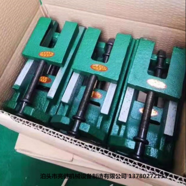 带票销售现货调整斜铁 斜垫铁 调整垫铁 可开发票 信誉厂家泊头亮健机械