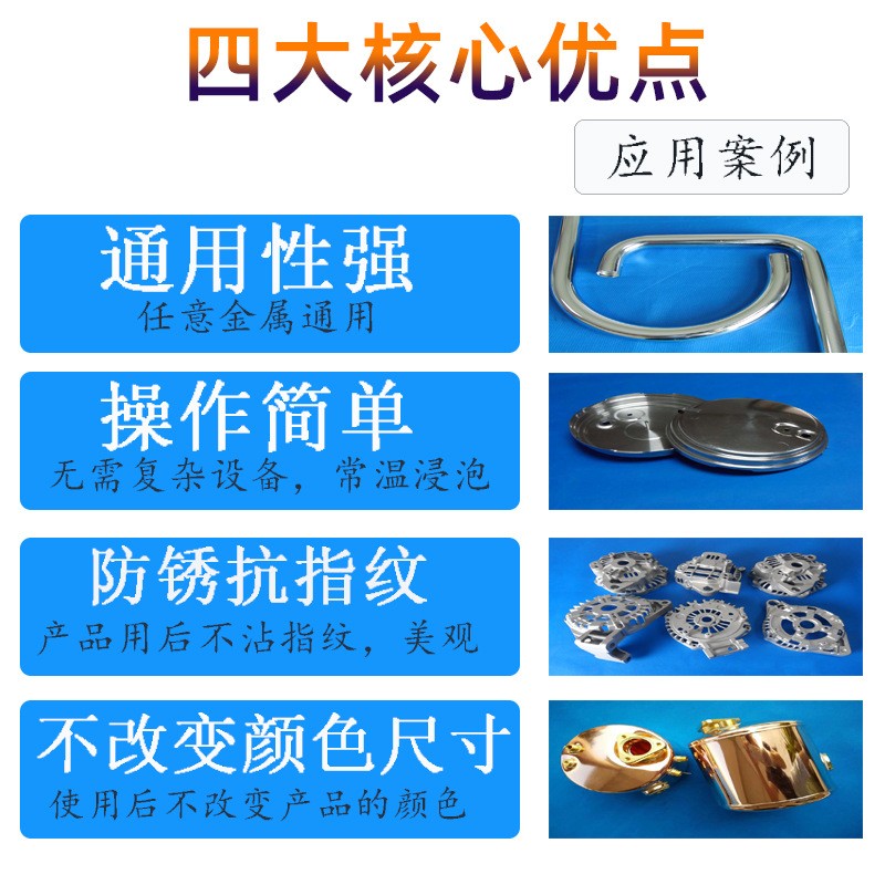 微纳米保护剂KM0419 厂家直销 来电咨询