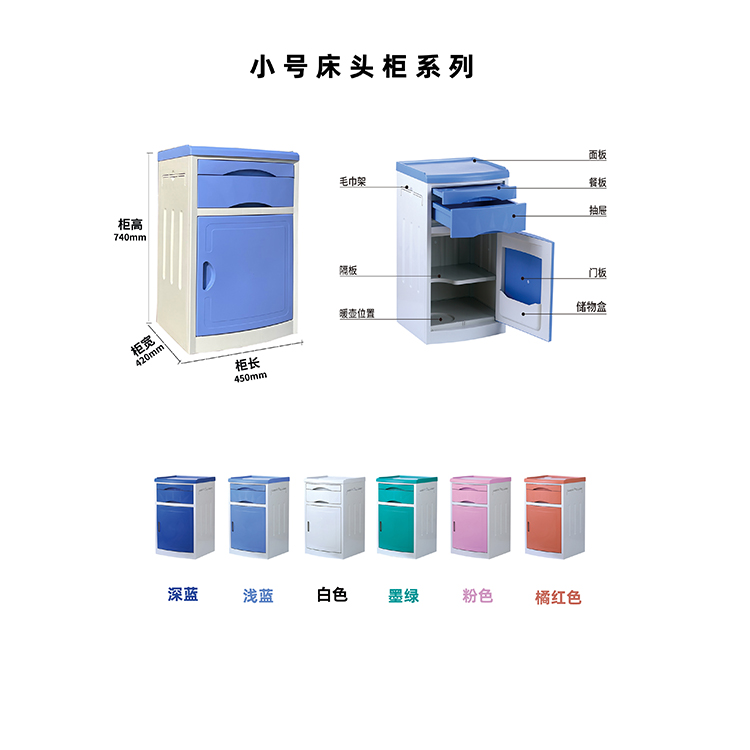 床头柜 专业厂家