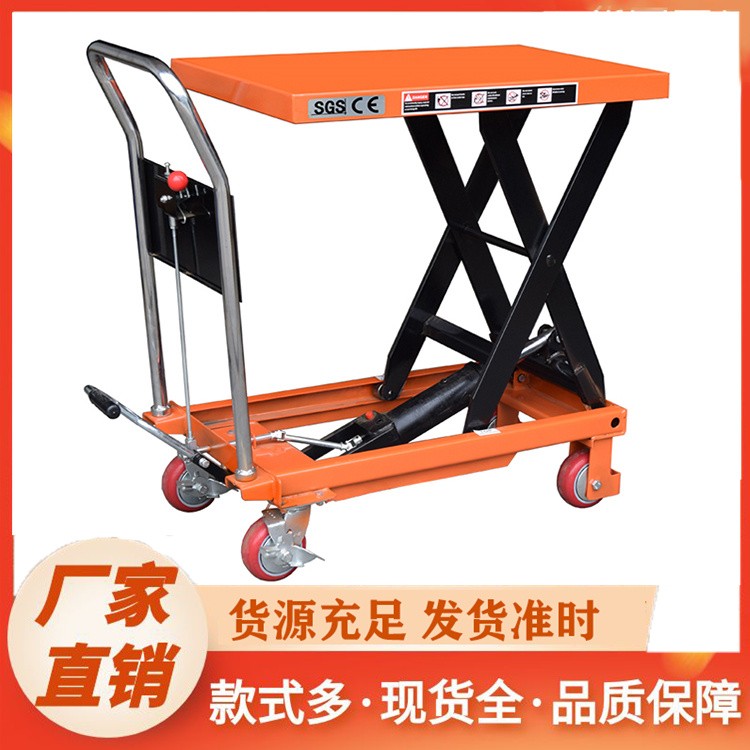 防爆型升降平台车 特殊环境专用 安全等级高 品质有保障