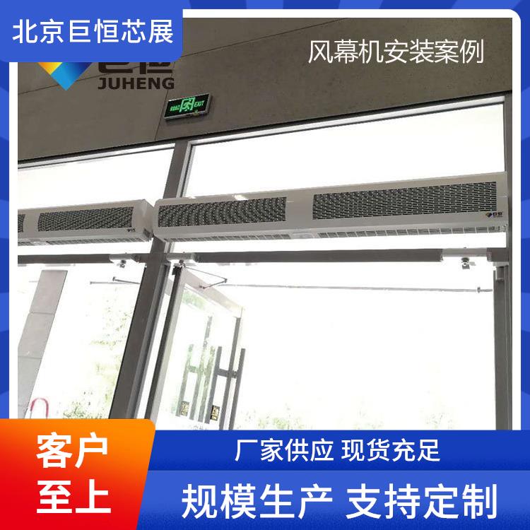 巨恒芯展 彩色不锈钢 遥控贯流风幕机批发 而且无需人工操作