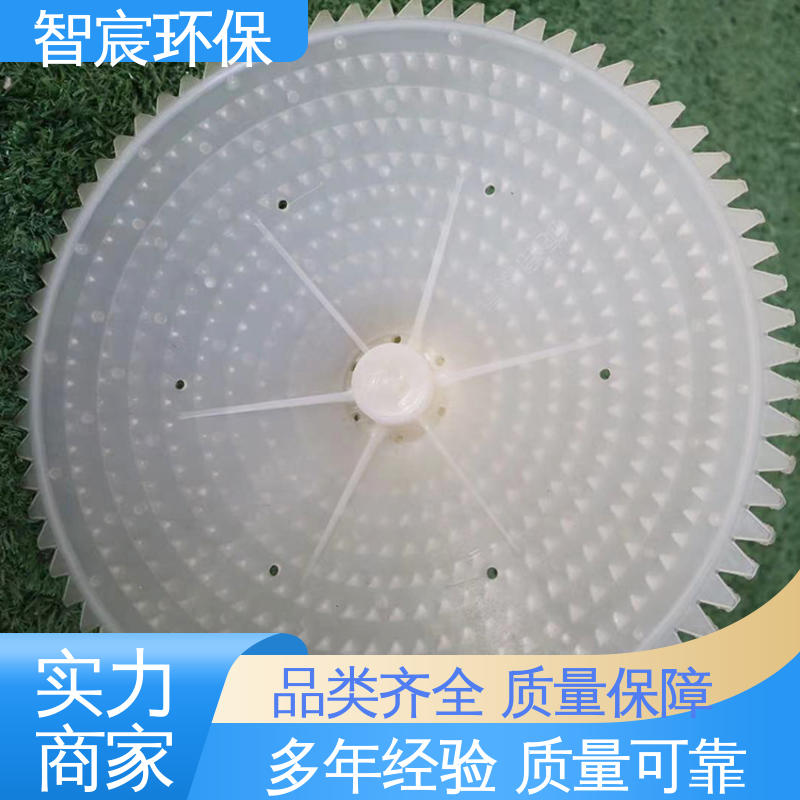养殖业用水处理 经久耐用 按需定制 旋混式曝气器 智宸