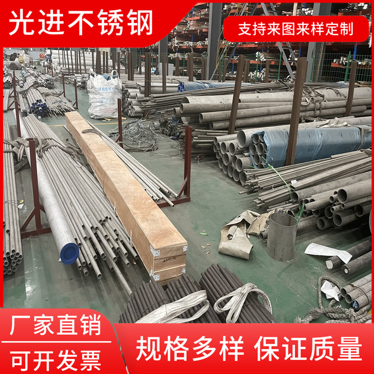 不锈钢无缝管 焊管 精密管 304 316L 310S 2205 2507 折弯加工/可零切 光进不锈钢
