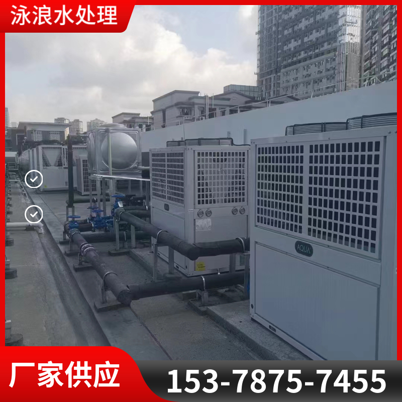 澡堂热水设备 空气能热泵 商用地源循环机组 游泳池空气源热水器
