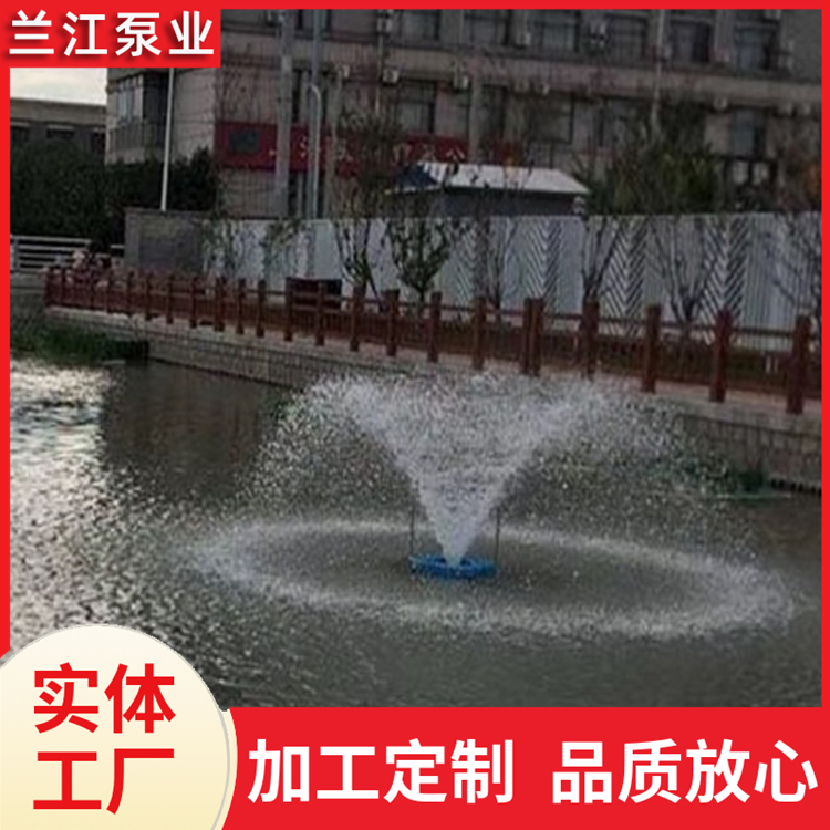 涌泉增氧机 湖泊水治理太阳能喷泉曝气机厂家水处理设备 兰江泵业
