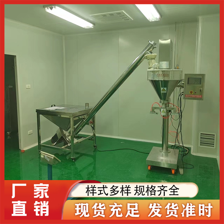 粉剂灌装机 精选厂家