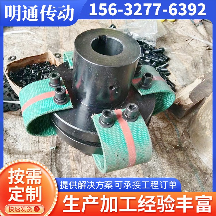 明通传动 皮带联轴器 库存充足