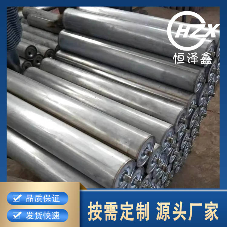 不锈钢托辊 泽鑫供应 带式输送机用不锈钢托辊 防磁 防锈