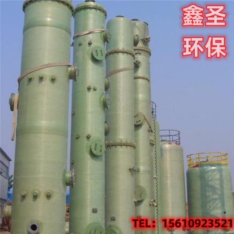 玻璃钢脱硫塔 工业废气处理脱硫脱硝除尘器喷淋洗涤净化塔