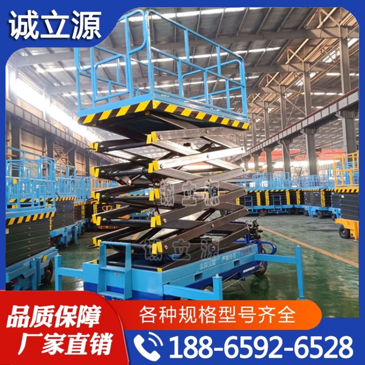 三轮升降平台  经验丰富 大量库存
