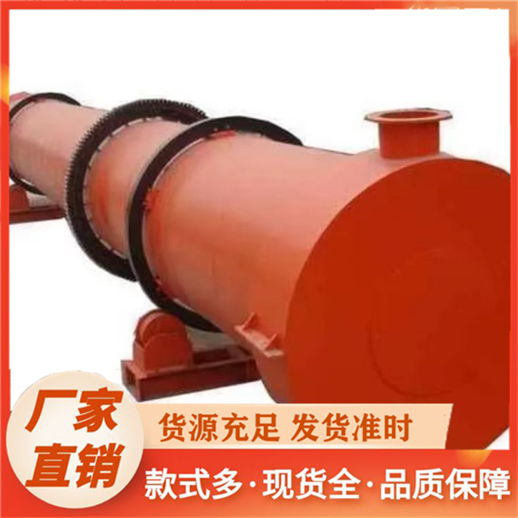 单筒烘干机厂家直供