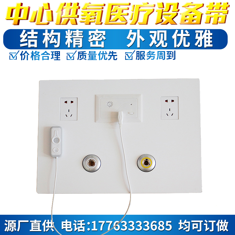 优质中心供氧设备 设备带安装工程可定制