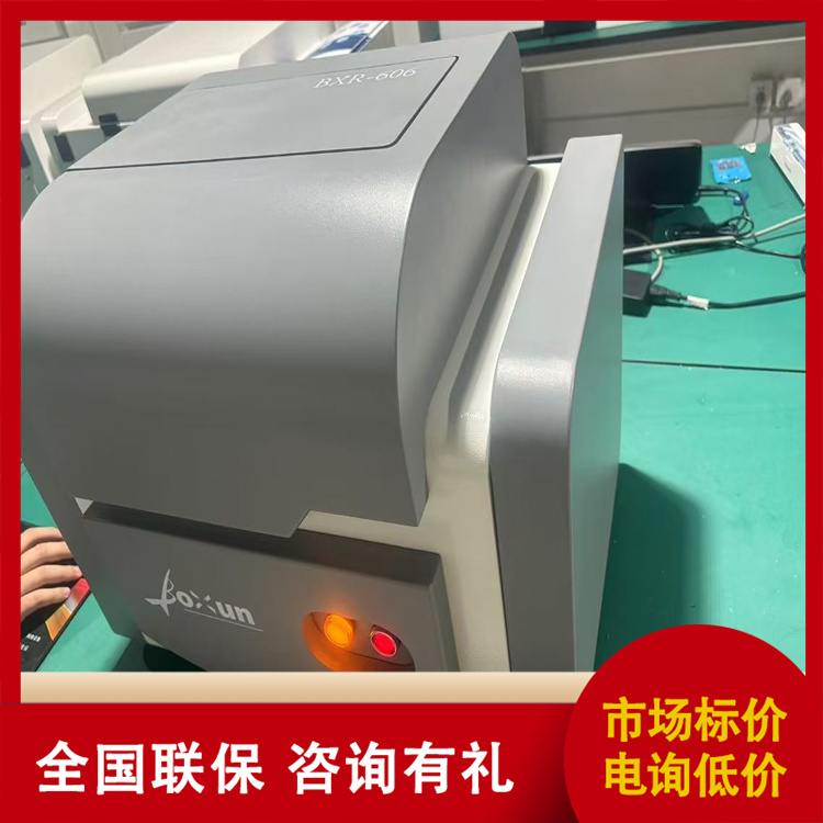 快速测金属元素 原子吸收光谱仪 噪声低 灵敏度高 ROHS检测仪