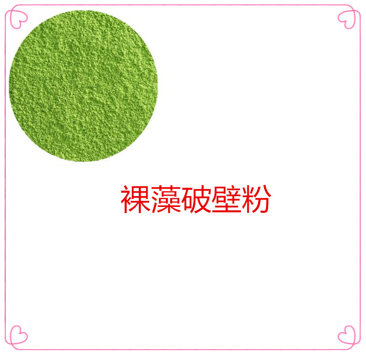 裸藻提取物 10:1 水提 裸藻浓缩粉 裸藻提取液 10:1 水提