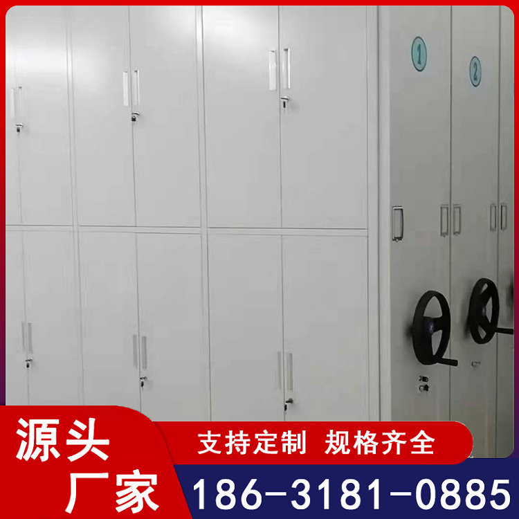 档案室智能密集架 手动电动密集柜 免费设计出图
