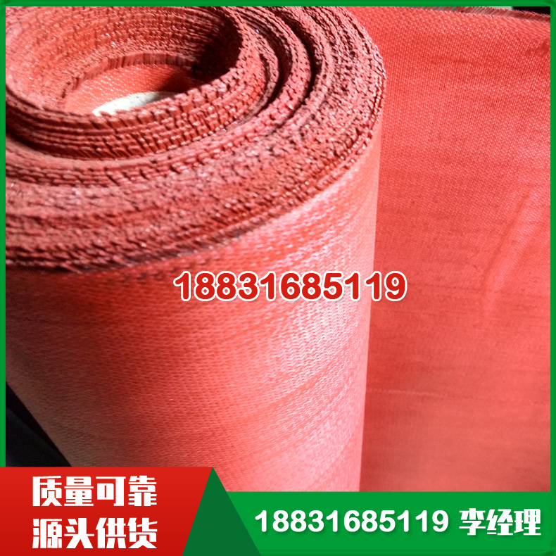 三防布 电焊接防火布 空调软连接用三防布 防火阻燃布 高温离火布 硅胶防火布 现货供应