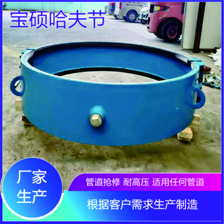 管道漏水紧急抢修 DN1400大口径非标抢修哈夫节焊接漏水堵漏管卡