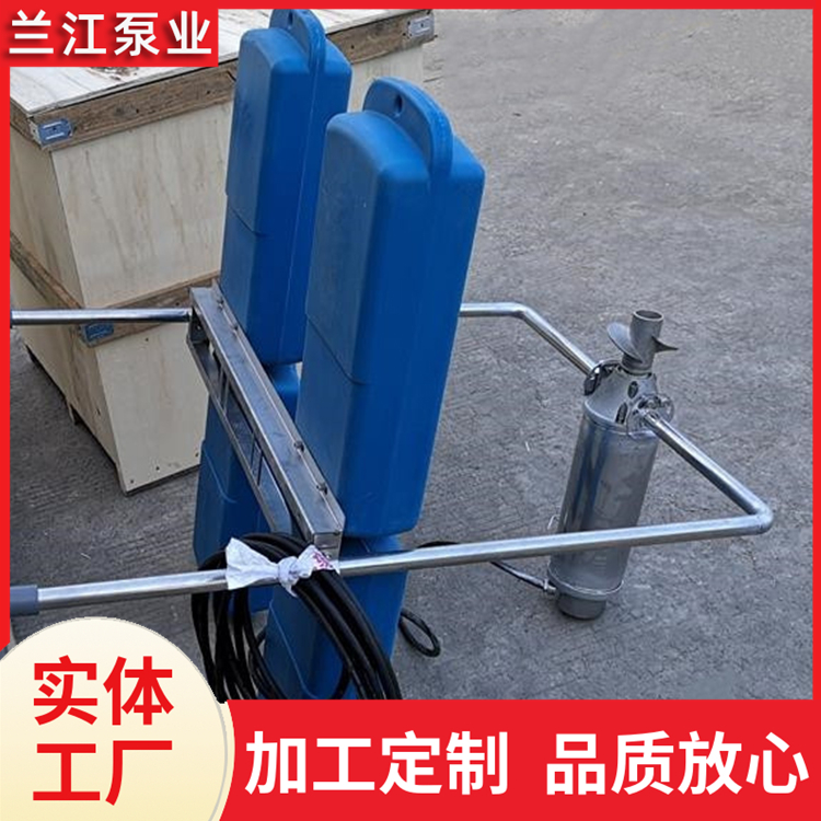 河道治理 微纳米曝气喷泉 推流微孔太阳能曝气机 承接安装施工 兰江泵业