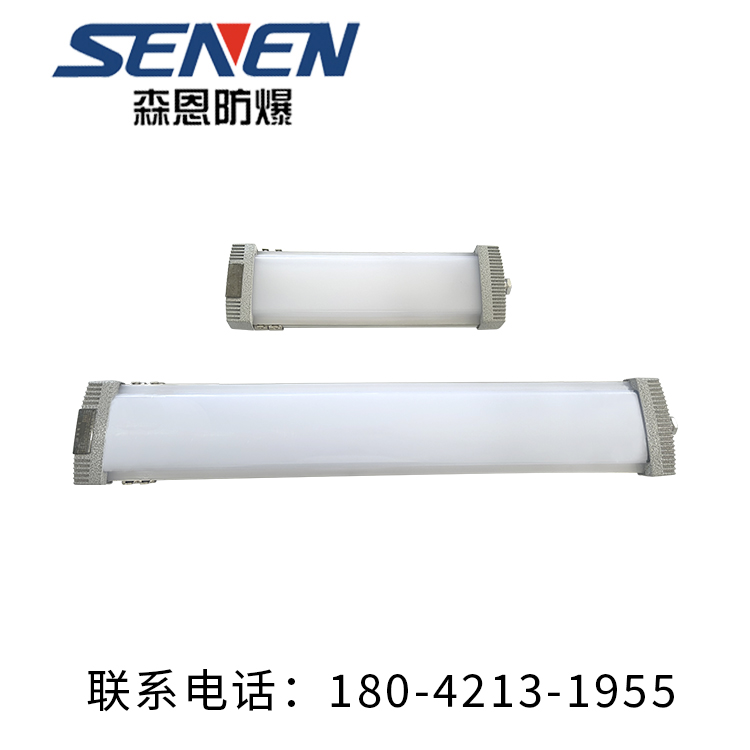 LED防爆灯选材严格