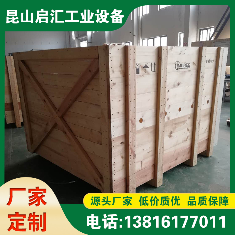 胶合板箱 包装箱  大型设备木箱 尺寸可定制 不易变形 可循环使用