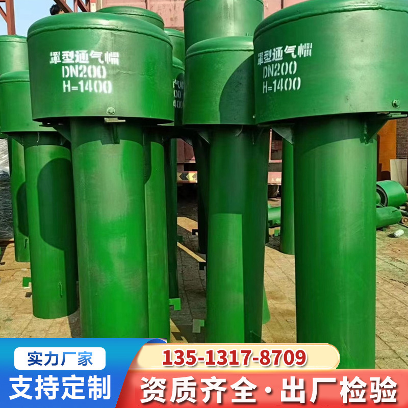 昊诚 罩型通气帽B型所售产品免费质保客户可定制
