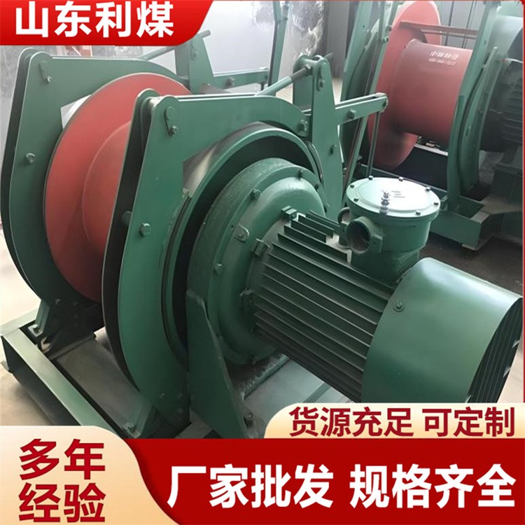 调度绞车 井下提升设备 辅助搬运工作 多规格