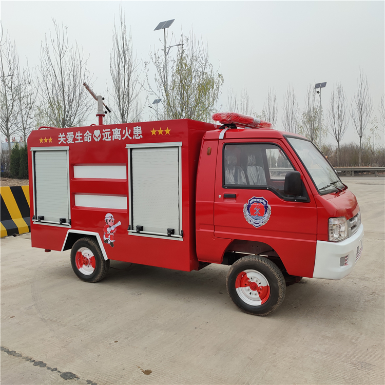 社区消防车小型、摩托三轮洒水车价格、三轮摩托消防车、电动消防三轮车