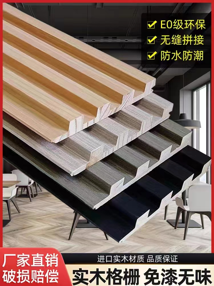 实木格栅墙板客厅卧室实木格栅背景墙