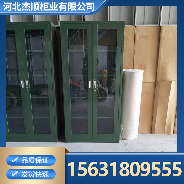 文件柜 文件柜资料档案柜防盗实心锁栓 加厚板材