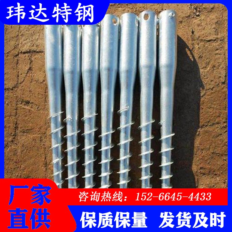 管道 76*4螺旋地桩 灌注桩现货 可来图加工定做各种规格