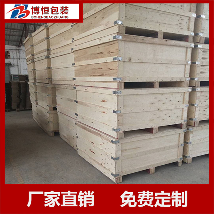 包装木箱  高承重 不易变形