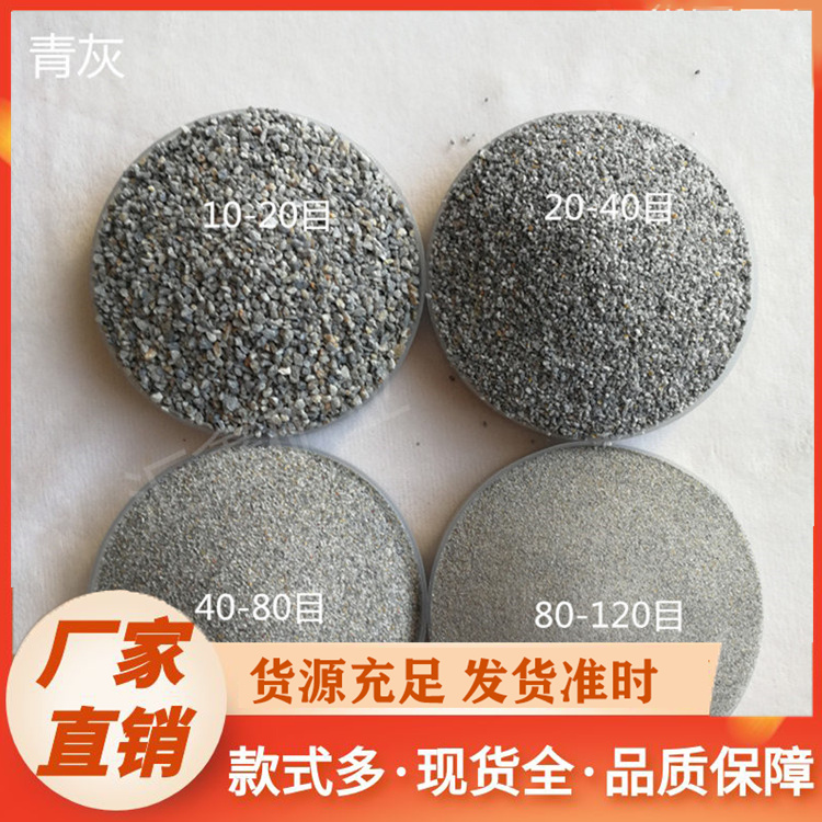 彩砂厂家价格