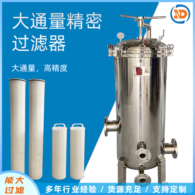 滤芯过滤器销售