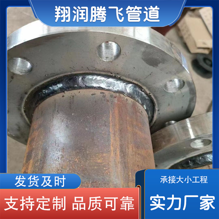 翔润腾飞管道 潜水泵管 欢迎选购