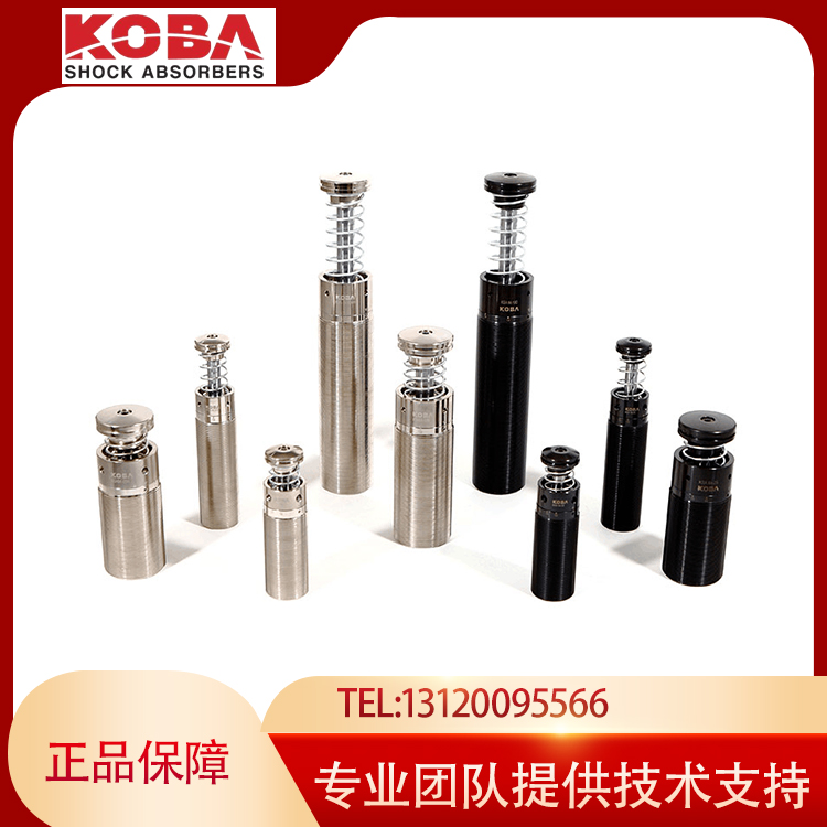 KOBA缓冲器韩国原厂采购，工厂直发，交期短，价格好