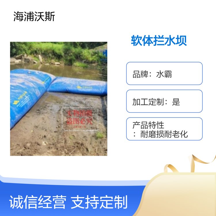 国标围堰坝袋不需要使用专门设备进行部署所需劳动力少