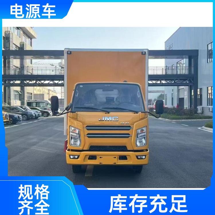 有现车可提 应急电源车 全天候作业 发电机组可选 多种配置可选