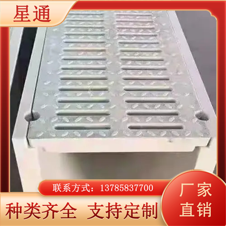 玻璃钢成品排水沟 树脂 下水道盖板 U型槽 线性排水排污沟