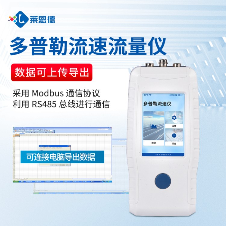 高效测量，助力水利工程更智能