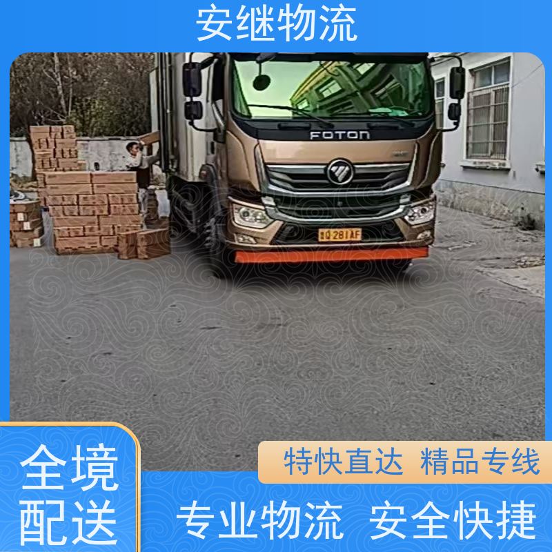 绍兴物流公司/绍兴货运公司/绍兴运输公司