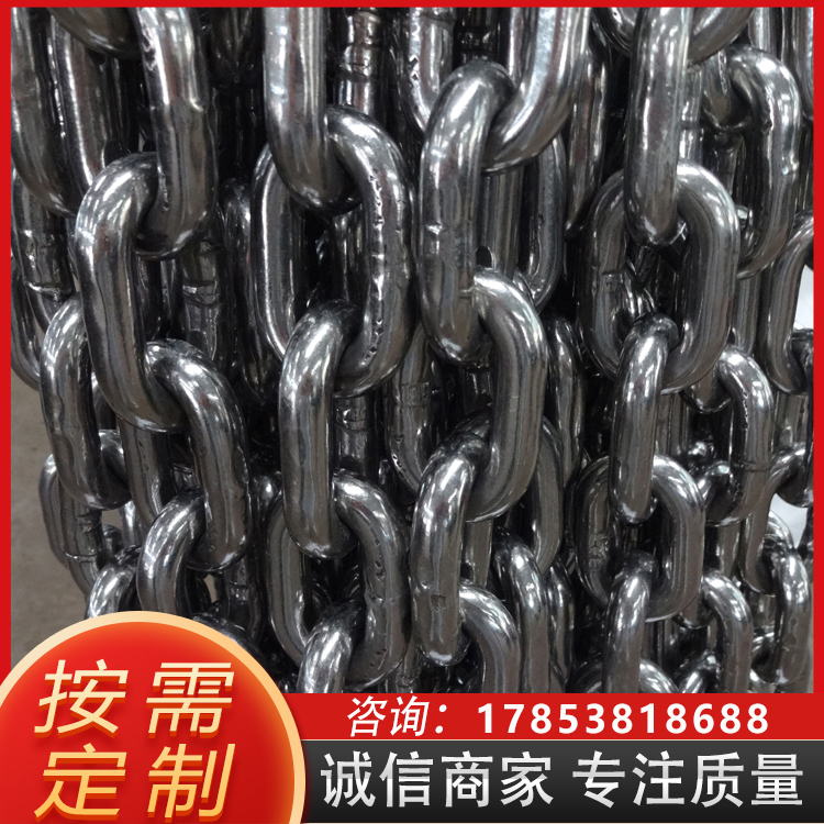 矿用高强度吊装链 输送机链条 FU刮板机链条 规格多样