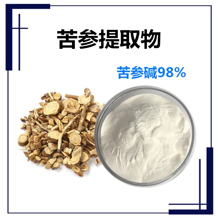 苦参碱 同类原料 蛇床子素 土荆皮提取物 土槿皮浸膏