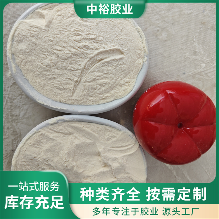 纺织用工业蛋白粉 水解明胶粉 皮革填充发货快