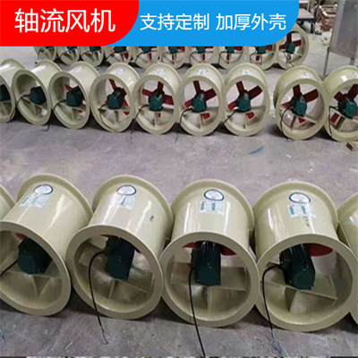 轴流式通风机 混流通风机 大型商超高速通风使用 发货迅速