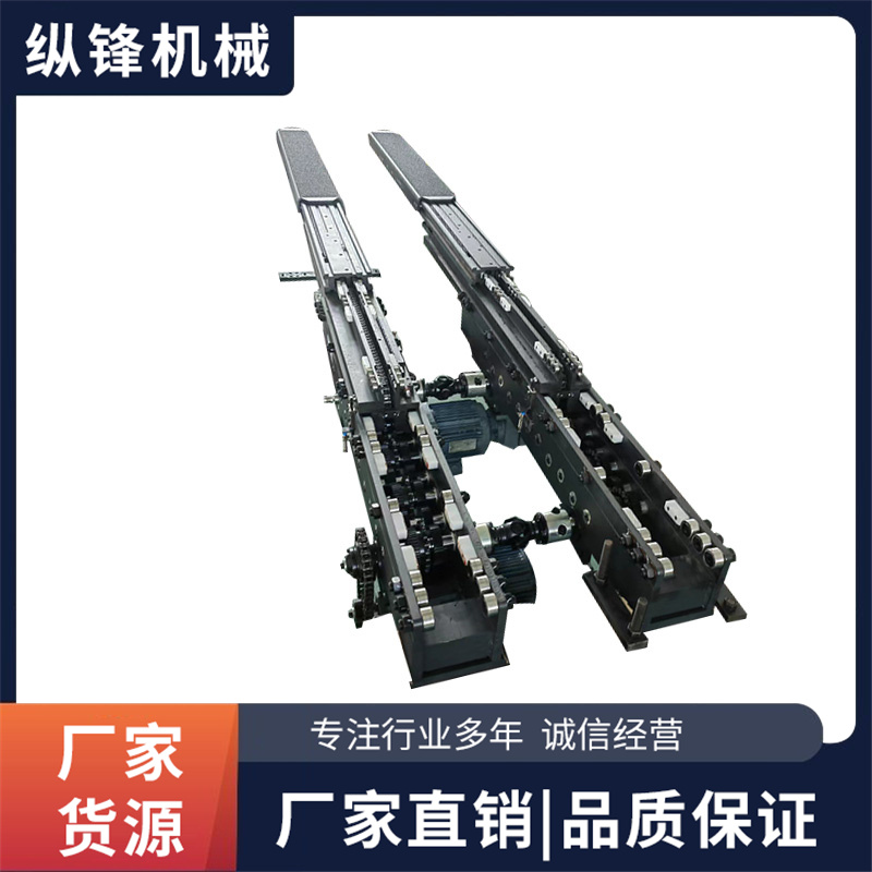 自动伸缩货叉 堆垛机叉板