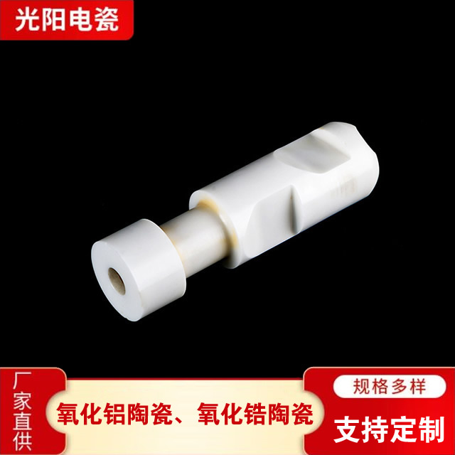 氧化铝陶瓷咨询热线 光阳特种电瓷氧化铝陶瓷咨询热线
