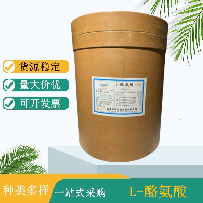 苦味剂厂家 食品级蔗糖八乙酸酯 厌恶剂 玩具防啃咬误食